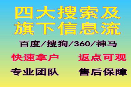 百度移动推广实战：案例分享移动营销策略